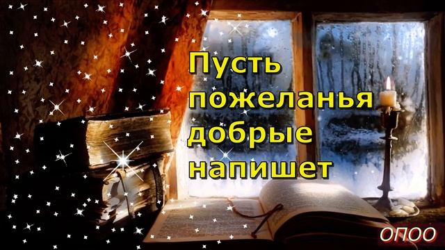 Добрый вечер ! 31 января. Желаю доброго вечера !Пожелания доброго вечера! Открытка с добрым вечером