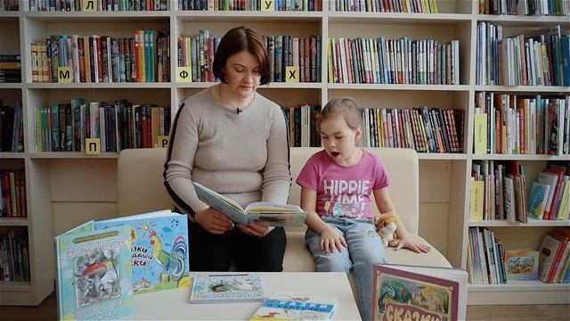 Онлайн-чтения. Сутеев В. "Волк рыболов". Центральная детская библиотека города Мурманска. смотреть онлайн