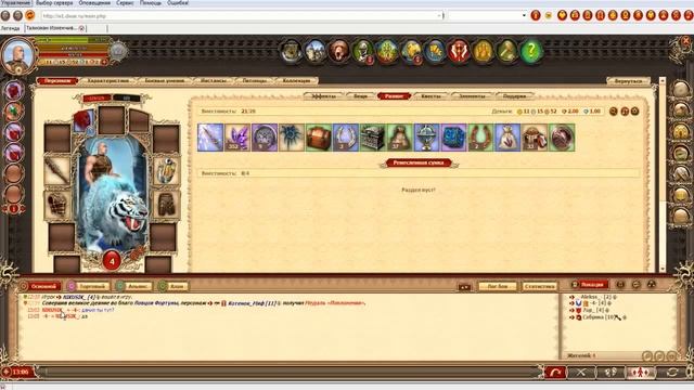 Легенда Наследие Драконов.Все о проффесиях. смотреть онлайн