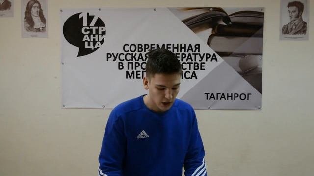 Александр Прилуцкий, школа27, Таганрог