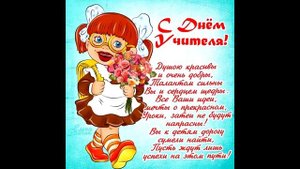 Анекдоты про школу. Вовочка.- подборка