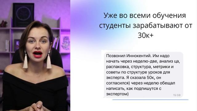 Сколько зарабатываю методологи в онлайне или как работать 4 часа в день и получать 100к+?