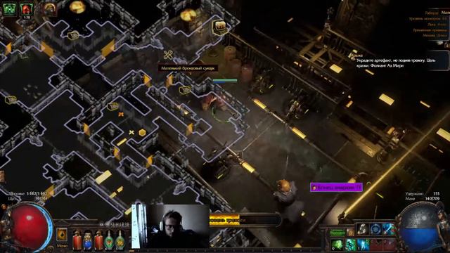 Ледяные костыли Path of Exile Крадуны Ограбление года Heist