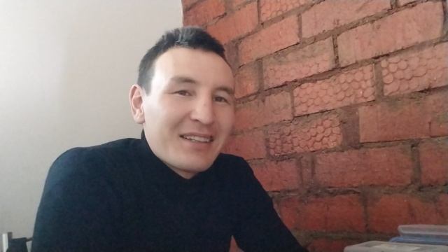 Низший