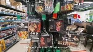 ✅ПОРЯДОК✅ Товары для дома и дачи? Казаны, мангалы, решетки гриль? В Фикс прайс такого нет? 2021