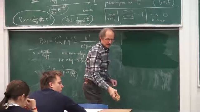 Дискретная теория вероятностей 6 Давыдов Ю.А. смотреть онлайн