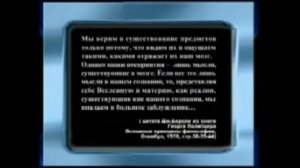 Доказательства существования Бога