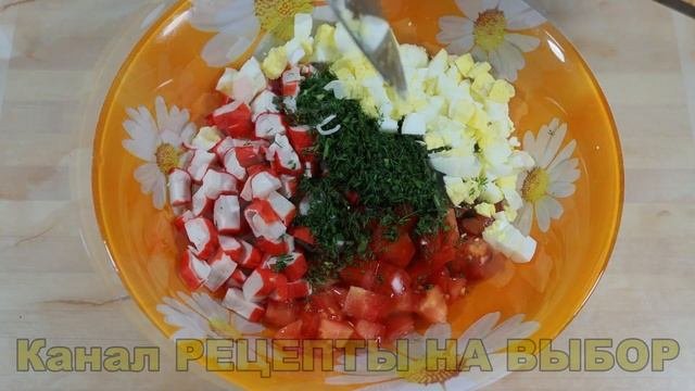 Крабовые палочки с РИСОМ - это очень вкусно! #салат #салаты #крабовыепалочки #рис