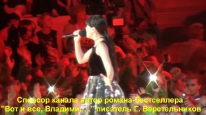 Диана Анкудинова. Дебютная песня в Артеке на Новой Волне.2018