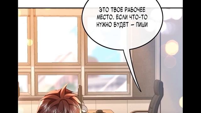 Регрессия Кумира Манга с озвучкой / Главы 1-15 смотреть онлайн