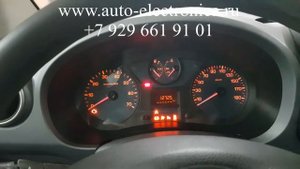 Как скрутить пробег Citroen Berlingo 2011г.в, без разбора, через OBD, в Раменском, Жуковский, Москв