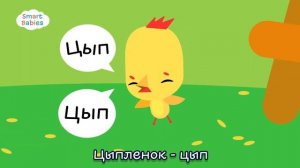 Животные для детей. Песенка - мультик про голоса животных на ферме. Кто как говорит