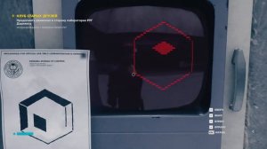 Control. Прохождение №2. Клуб старых друзей. Перезапустить терминалы