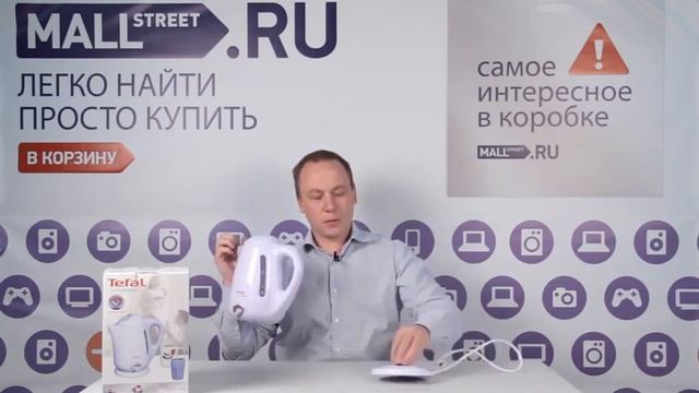 Электрический чайник Tefal BF 6620. Видеообзор смотреть онлайн