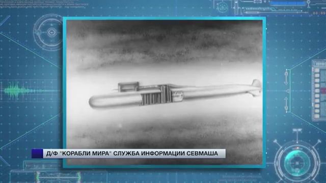 АПЛ проекта 667Б исполнилось 50 лет со дня передачи ВМФ