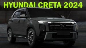 Hyundai Creta 2024 — Новинка из Индии!