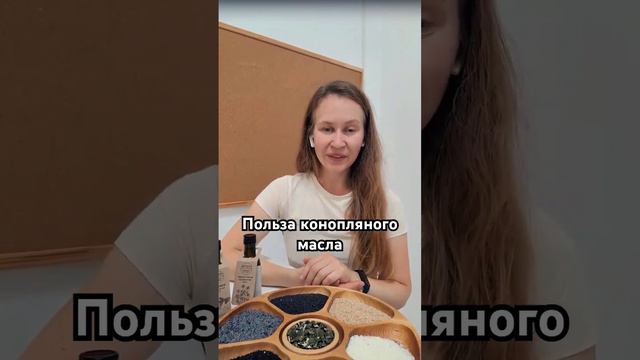 Что_содержит_в_себе_конопляное_масло_1