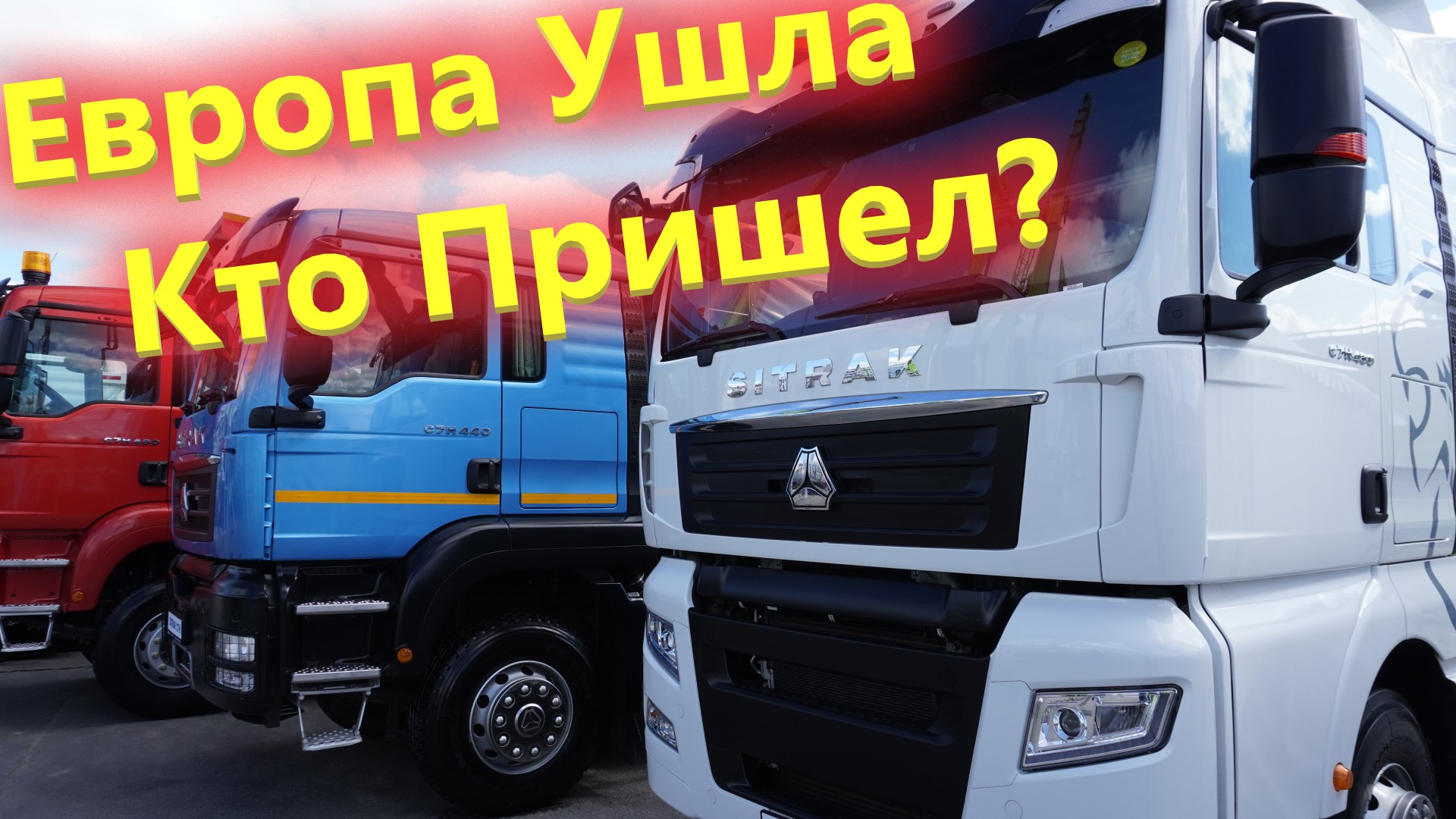 Чем будут строить в России после 2022 года. Доступная Спецтехника на СТТ Экспо