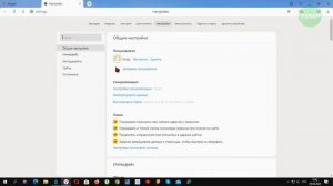 Яндекс браузер запускается при включении компьютера