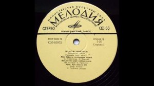 Илһам Шакиров - Искэндэр Джыры