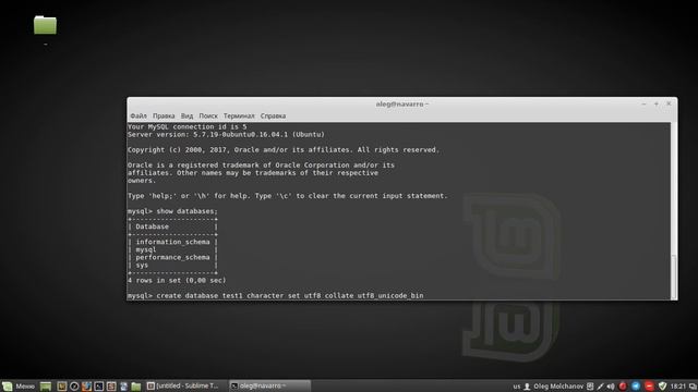 2. Создание блога на Flask (уроки) - Подготовка к работе