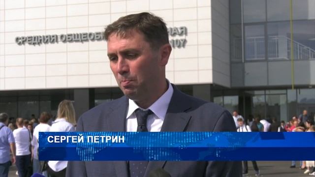 Для школьников микрорайонов Электроника и Процессор открылась новая 107 школа