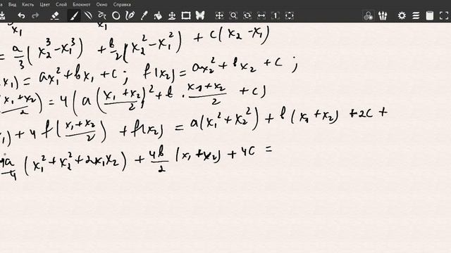 доказать равенство смотреть онлайн