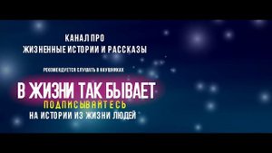 Впервые в жизни ей пришлось выпрашивать чай и еду | Истории из жизни | Удивительные истории
