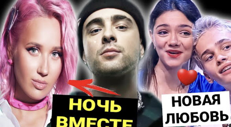 Звездный Новости Недели Крид Карнавал Адушкина Гаврилина