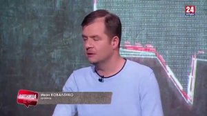 О переименовании улиц Симферополя с Иваном Коваленко