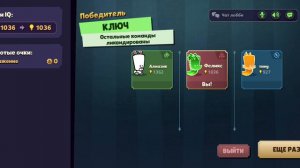 играю састпекс