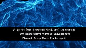 Ram Gayatri Mantra 108 Times Jaap Chanting