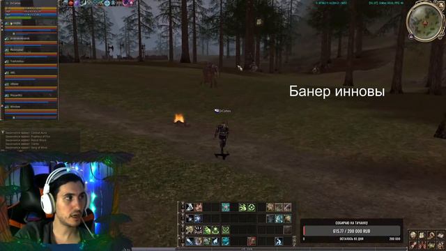 Asterios x7. Старт сервера. Мили пак. Habba смотреть онлайн