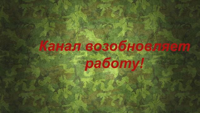 Ответы на вопросы. Снаряжение своими руками.