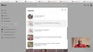 Как искать в интернете нужную информацию. Поисковые запросы, подборки и плейлисты...