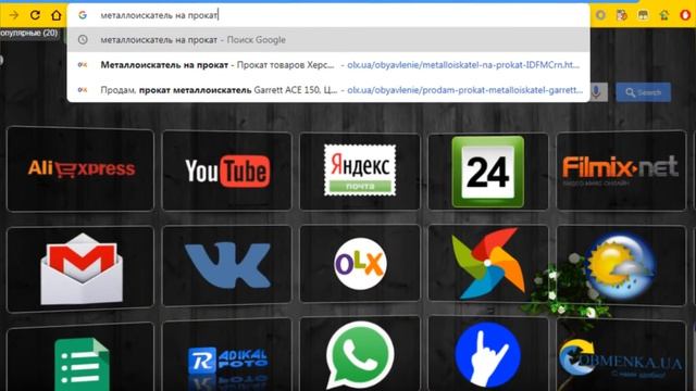 Бизнес идея по прокату металлоискателей смотреть онлайн
