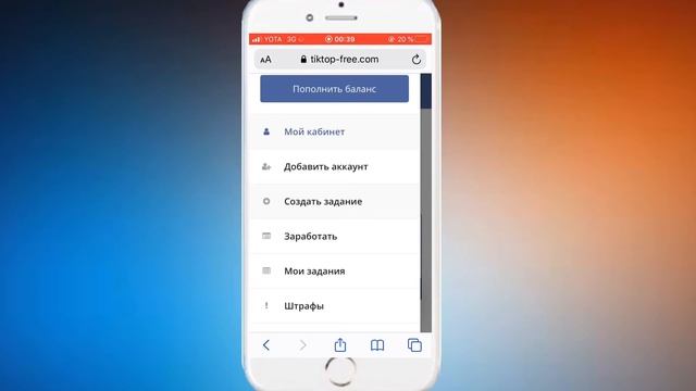 САЙТ ДЛЯ НАКРУТКИ ПОДПИСЧИКОВ ТИК ТОК (Tik Tok)| КАК НАБРАТЬ БЕСПЛАТНО И БЫСТРО 2020