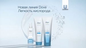 Реклама шампуня от Dove Advanced Hair Series (2015-2016)