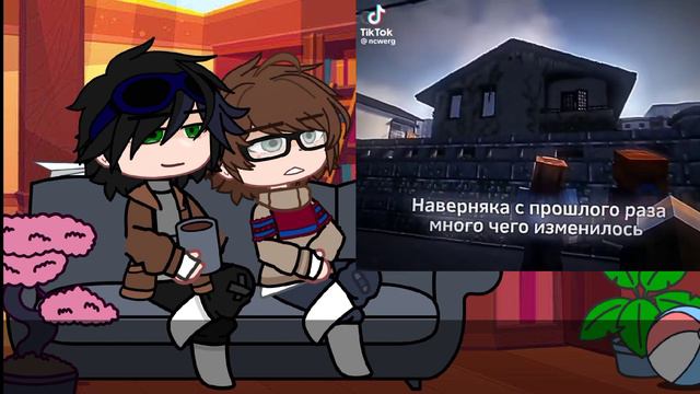 реакция линча и джона на самих себя из тик ток [1 часть] #gachaclub #linch #дамои смотреть онлайн