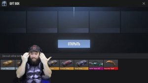 ВЫПАЛ КЕРАМБИТ ГОЛД ИЗ ГИФТ БОКСА