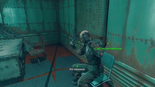 Fallout 4 - Часть 4. Подземка смотреть онлайн