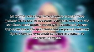 ясно понятно (премьера трека) текст песни
