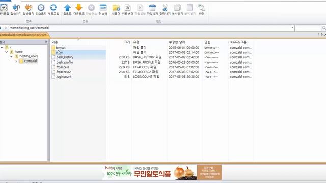 JSP 게시판 만들기 강좌 15강 - 프로젝트 완성 및 배포 (JSP Advanced Development Tutorial #15) смотреть онлайн
