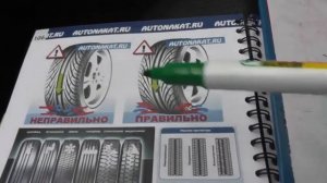 Как правильно поставить колеса на автомобиль.