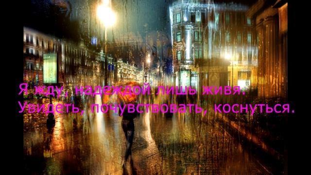 МНЕ ОЧЕНЬ ПЛОХО БЕЗ ТЕБЯ! Красивая романтическая открытка смотреть онлайн