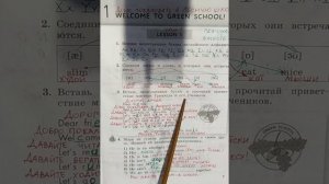 3 класс. ГДЗ. Английский язык. Рабочая тетрадь. Биболетова. Unit 1. Lesson 1. С комментированием.