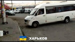 Казань vs Харьков. Грязь, старье и тараканы. Транспорт России и Украины. Такого мы еще не видели