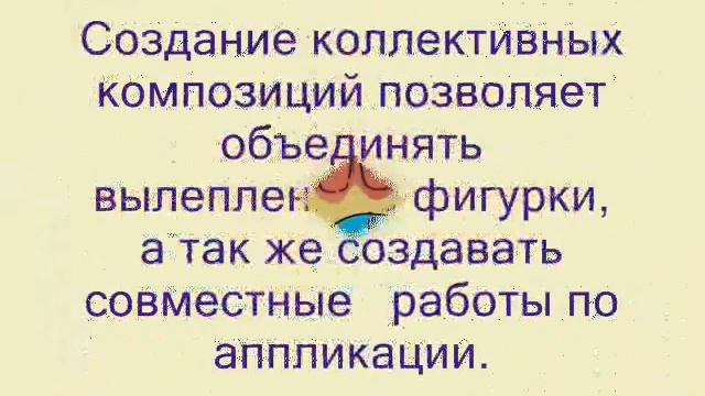 Развитие творческих способностей детей через изо деятельность Ермакова смотреть онлайн