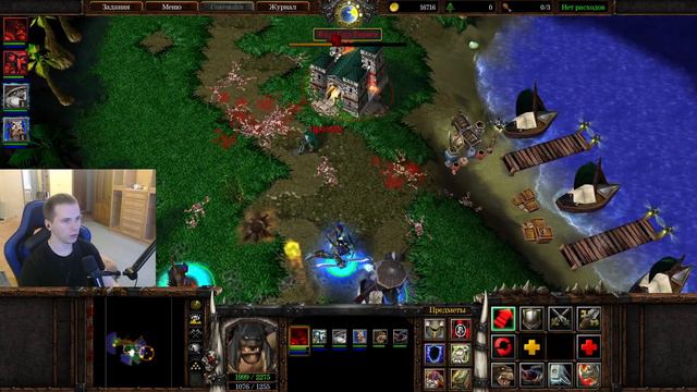 Warcraft III: The Frozen Throne ФИНАЛ WARCRAFT 3! ВСЕ КОНЕЦ ... 9