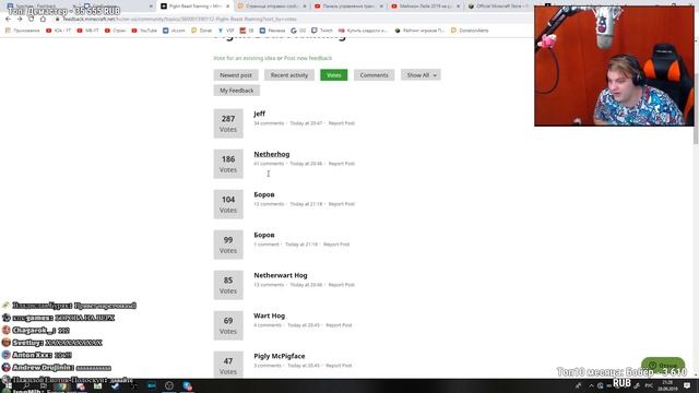 Пятёрка выбирает имя Новому Мобу Майнкрафт 1.15 - Майнкон 2019 смотреть онлайн